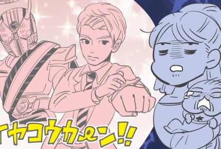 泣き叫ぶ我が子、他人事の旦那。寝不足の頭で考えたのは…… #本当は怖い育児の話