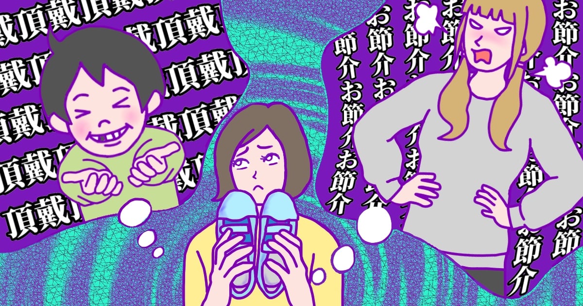 子どもの友達の靴がボロボロ お下がり をあげたら迷惑 ママスタセレクト