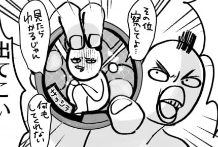 妻と夫の「すれ違った思いやり」 #パパにも知ってほしい