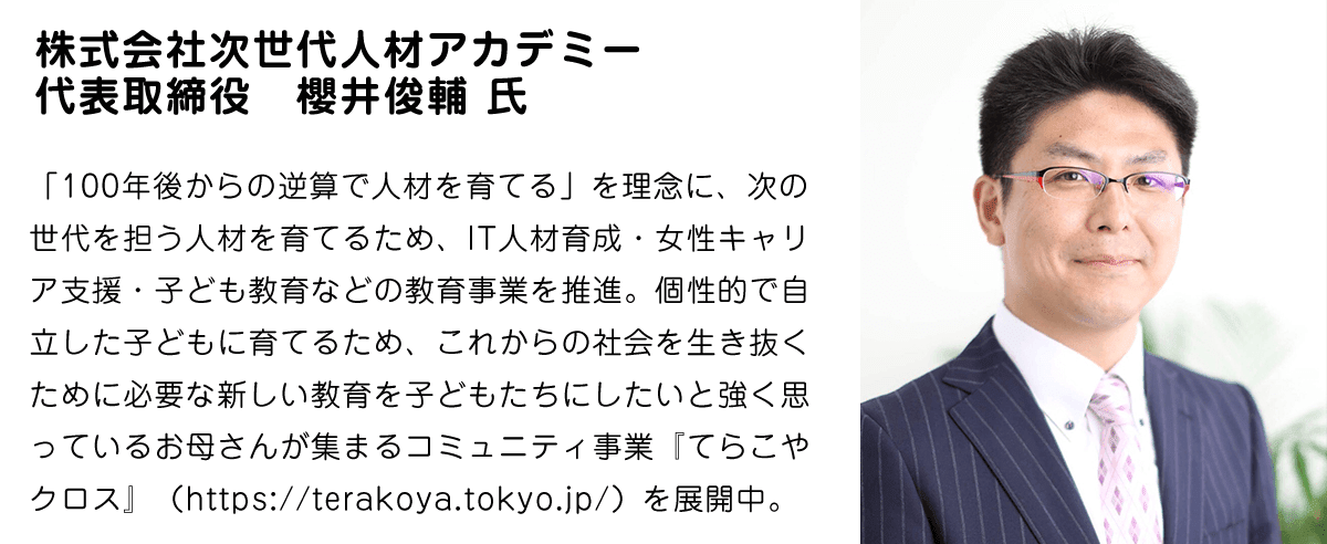 子どもが 学校に行きたくない と言い出したときに 親がすべきこととは ママが知りたい子どもの教育 ママスタセレクト