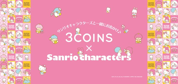 懐かしいキャラクターも勢揃い 3coins サンリオキャラクターの限定アイテムが3月13日から発売 ママスタセレクト