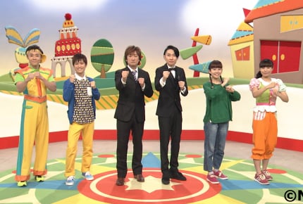 『おかあさんといっしょ』最新ソングブックDVDの特典映像に、『ピタゴラスイッチ』とのコラボ映像が収録決定!