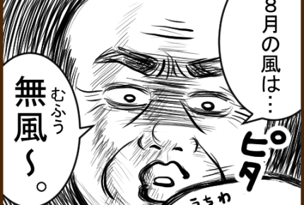 おじいちゃん発!「うちわ」を使った赤ちゃん大ウケの技 #育児の新発見