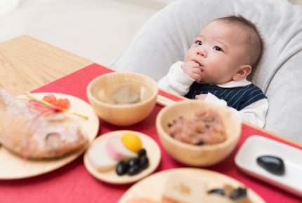 「お食い初め」って何をするもの?#今さら聞けない基礎の基礎