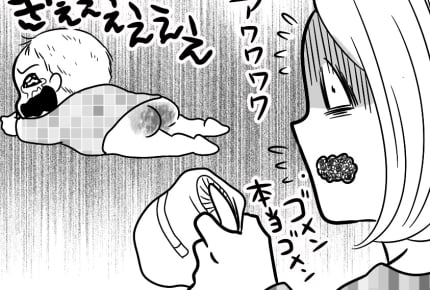 子どもの「お尻かぶれ」に役に立つ意外な「100均アイテム」とは? #時間と戦うママたちへ