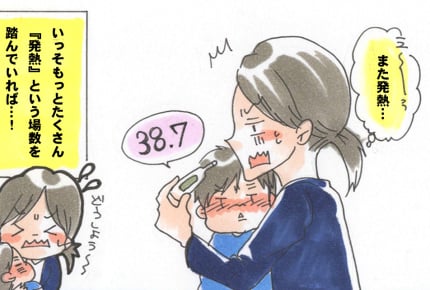 子どもが40度の熱を出しても慌てない!ママが事前にすべき「4つの準備」 #ママの耳寄り情報