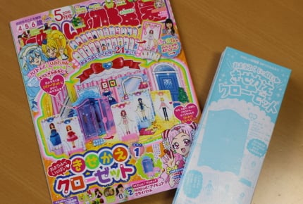 「きせかえ」の進化系!『たのしい幼稚園5月号』の付録が、女の子ゴコロをくすぐり過ぎる!
