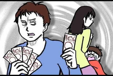 旦那が生活費をくれない……あなたも「経済的DV」に当てはまっていませんか?