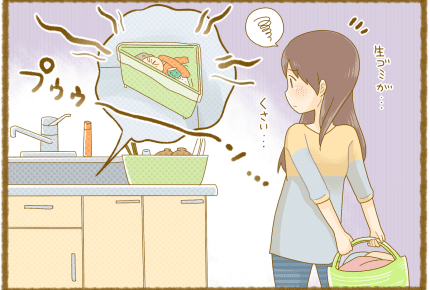 三角コーナーは使う?ママたちの「生ゴミ処理」事情