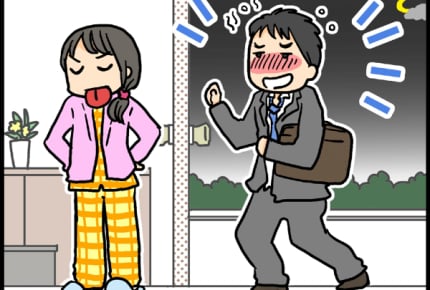 旦那さんへ不満が募る……妻からの「恐ろしい復讐」とは?