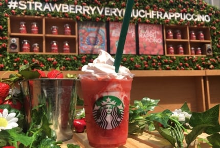 スターバックス4月12日からの新作は「イチゴ過ぎるイチゴ感」のフラペチーノ® 木下優樹菜さんもイチゴ過ぎるドレスで登場!