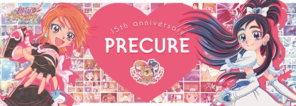 15周年タオル