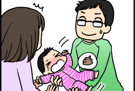 子どもがおむつにウンチ、旦那さんは交換できる?
