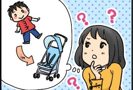 ベビーカーって3歳過ぎても使っていいの?