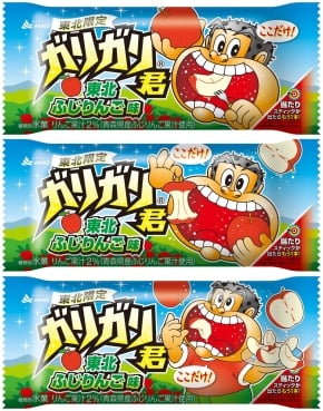ガリガリ君 シリーズから地域限定フレーバーが初登場 4月24日 火 から 北海道 東北 中四国 九州 で限定商品が発売 ママスタセレクト