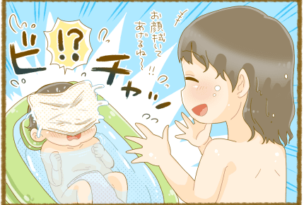 お風呂で赤ちゃんのお世話をしたい!おねえちゃんのお手伝いが大変なことに