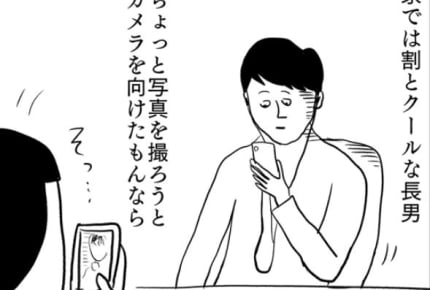 子ども3人と母 #まめさん漫画連載