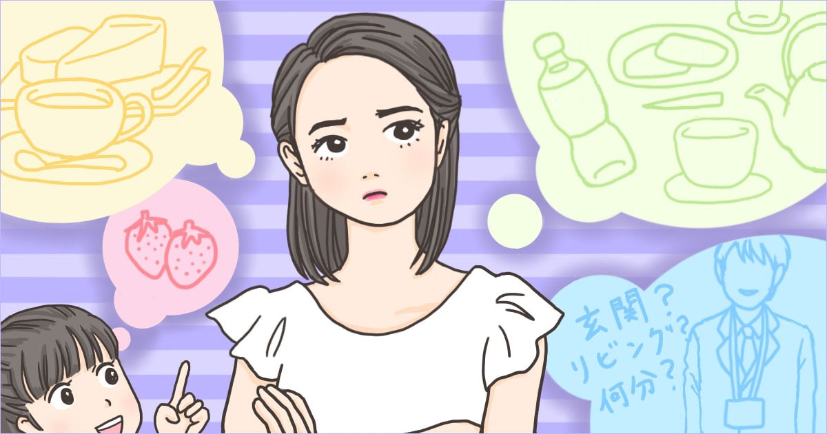 先生にお茶菓子って必要 家庭訪問の悩み を元教諭に聞きました ママスタセレクト