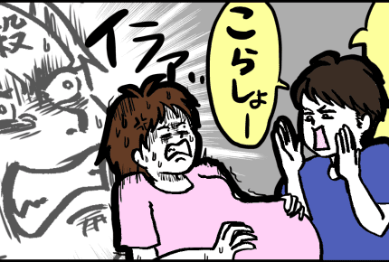 開いた口が塞がりません!「立ち会い出産」のとき旦那がとった行動とは