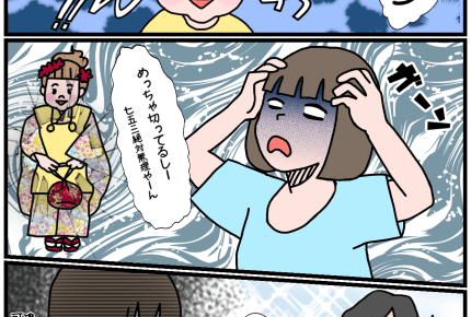娘の髪を自分で切りたい夫 VS 絶対切らせたくない妻のバトル #イラっとした旦那の行動