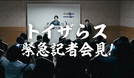 トイザらスにこども社長就任!?ゴールデンウィークのトイザらスは無料イベント盛りだくさん