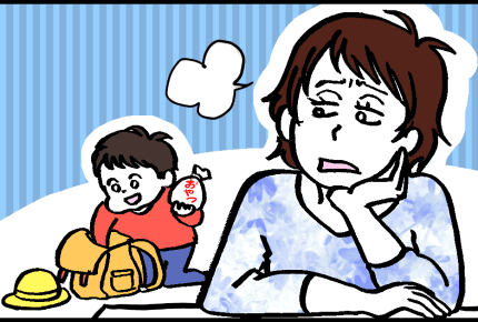 元職員が語る!ちょっと憂鬱な親子遠足を、少しでも楽しみにできるような「前向きポイント」とは