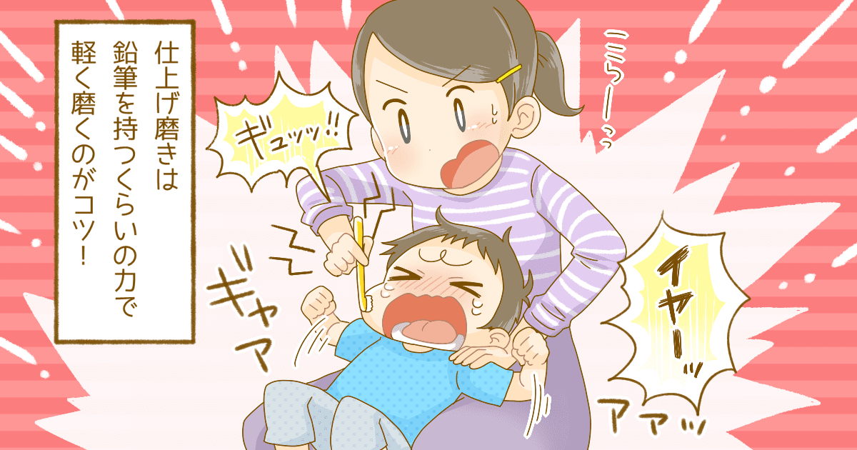 転んだときに歯ブラシにかかる力は80 子どもの歯磨き事故で気をつけるべきことは 朝ごふんコラム ママスタセレクト