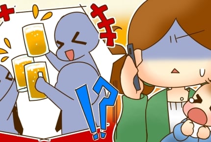 旦那さんが出産祝いの”飲み会”に誘われたときの、妻の気持ち #SNSウォッチ