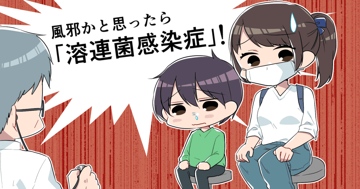医師に連絡する時期