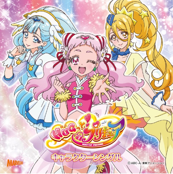 フレッシュプリキュア 登場人物