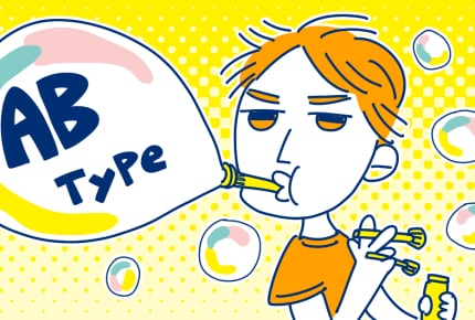 出掛けるかどうかは気分次第!「AB型の旦那さん」を持つ妻たちの本音とは #夫婦の血液型事情