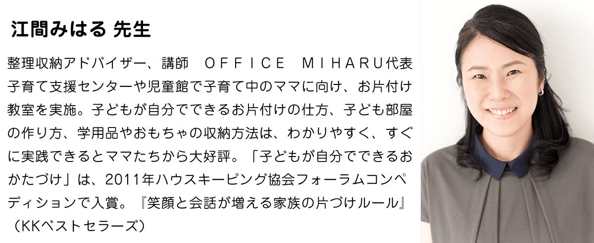 カーテンを洗う頻度はどれくらい 整理収納アドバイザーが教える 気を付けるポイント ママスタセレクト Part 2