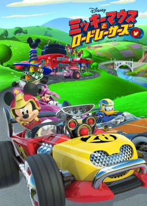 DJR_MRR_210x297のコピー
