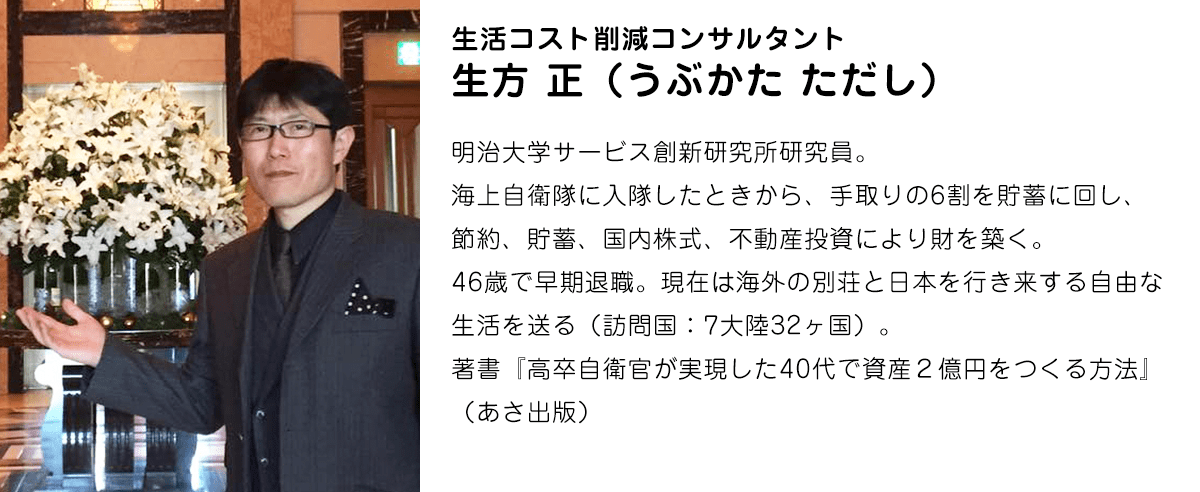 固定資産税 住民税などの税金や公共料金の支払いは Nanaco クレジットカード 利用がお得 ママスタセレクト