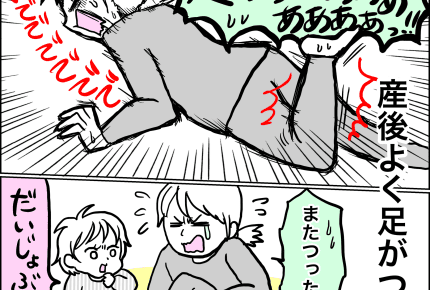 子育て中のママは水分不足になりがち!?子どもだけでなく保護者も水分とっていますか?