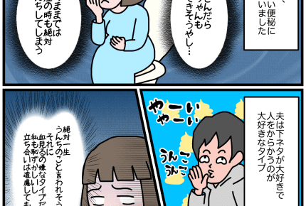 立ち会い出産はしなかったけれど「後悔」した話