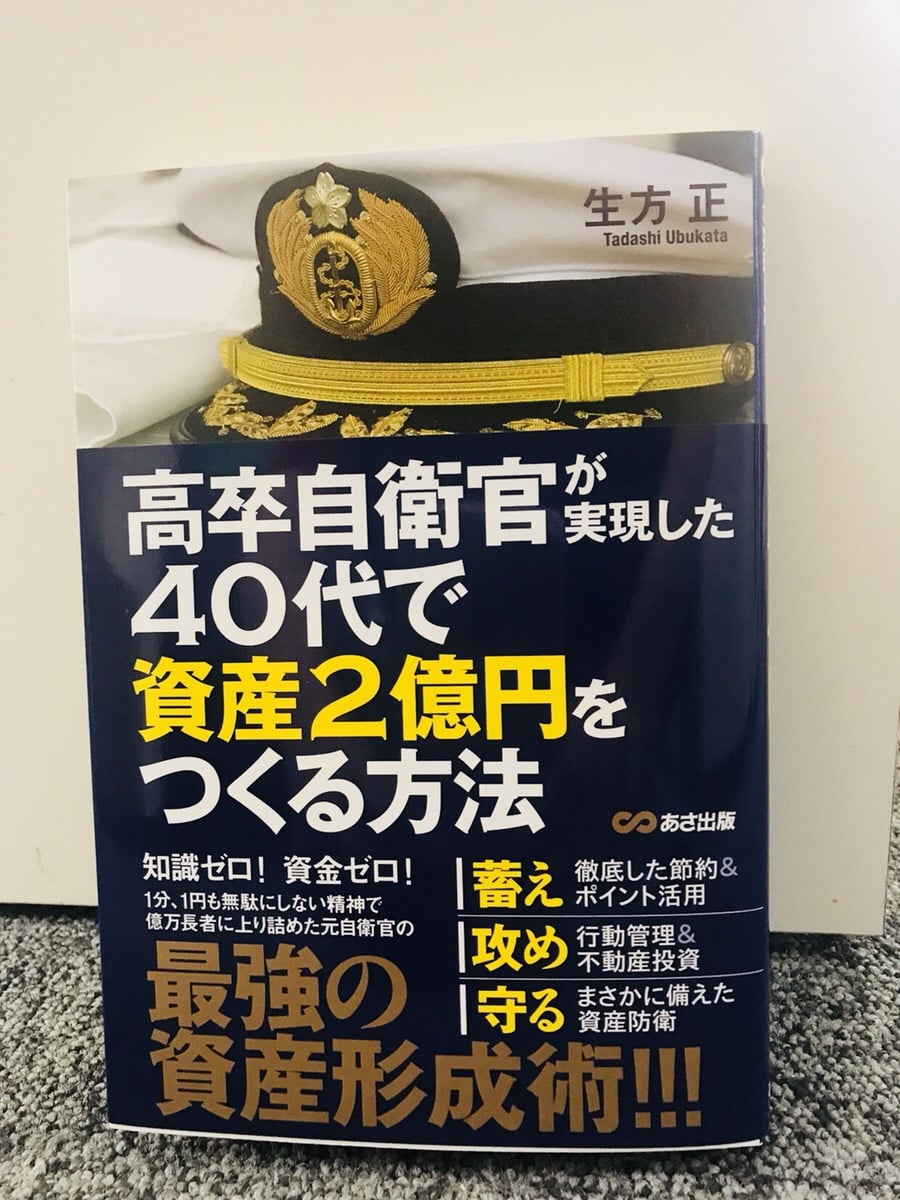 固定資産税 住民税などの税金や公共料金の支払いは Nanaco クレジットカード 利用がお得 ママスタセレクト