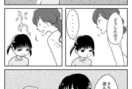 5歳の娘が仲間外れにされたとき 胸に沁みた園長先生の言葉