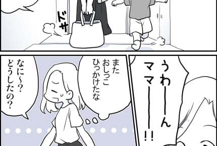男の子のトイレに盲点あり!高機能なウォシュレットにご注意を