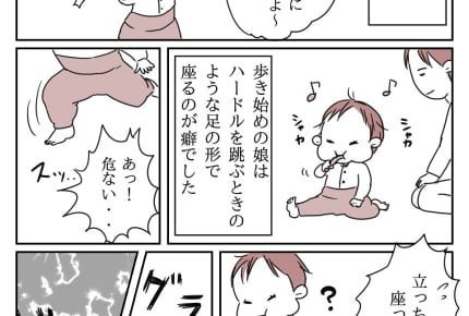 歯磨きのときのお約束「足ピーン」で子どもが立ち上がらなくなりました