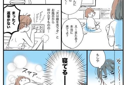 夕方は子どもから目が離せない!娘と私と睡魔との戦い