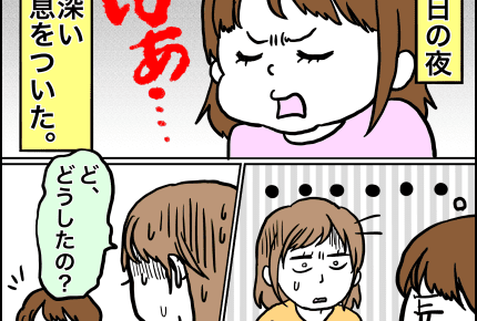 いくつになっても共感を求める女たち いくつになっても目の前のことに集中する男たち