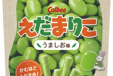 「じゃがりこ」ブランドに『えだまりこ うましお味』が仲間入り!2018年7月16日(月)より順次全国で販売開始