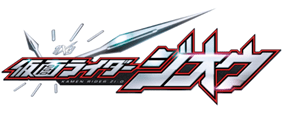 ジオウロゴ
