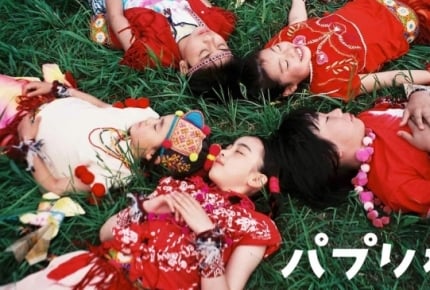 未来に向かってがんばる全ての人を応援するプロジェクト、NHK2020応援ソング『パプリカ』放送スタート!