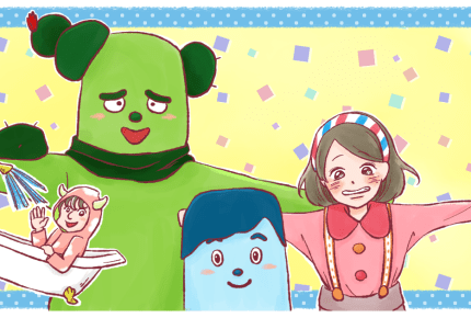 Eテレ『みいつけた!』千葉公演が8月5日(日)放送! サボダイゴさんが3年ぶりにステージ登場