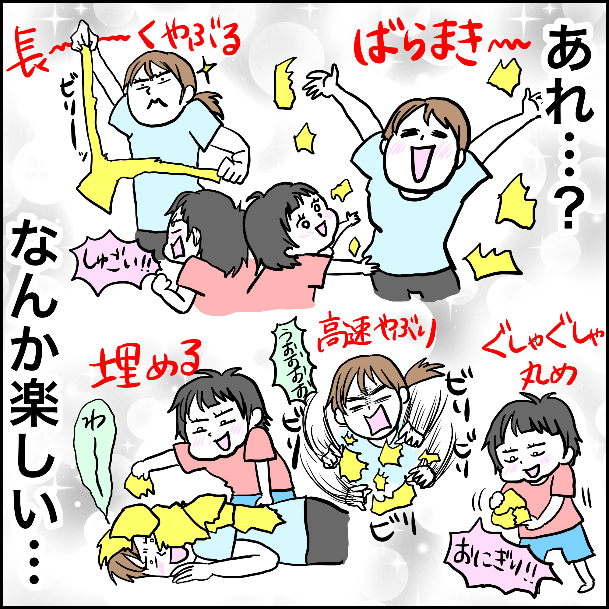 子どものストレス対処法 1 Z Square Z会