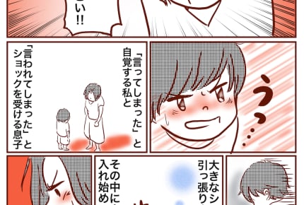 5歳息子と些細なことで喧嘩……彼は家出の準備をしはじめた!