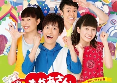涼しい場所で無料で遊べる!『映画 おかあさんといっしょ はじめての大冒険』公開記念「デックス東京ビーチで遊ぼう!わくわくキッズフェア」8月14日(火)から