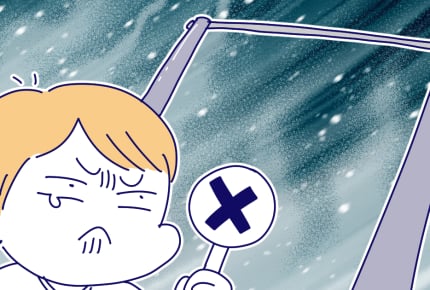 「棒の高さ」「握り方」「蹴り方」が重要!逆上がりができるようになる練習方法とは? 「ベルト」を使った方法も